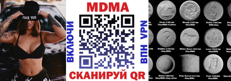MDMA VHQ  Саки 