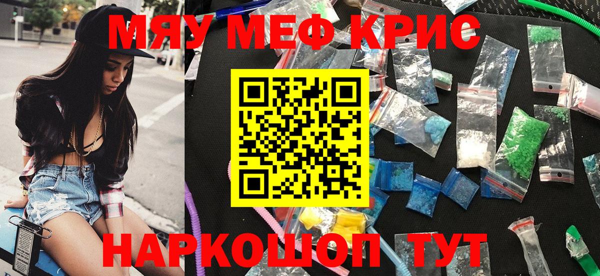 МЕФ  Саки