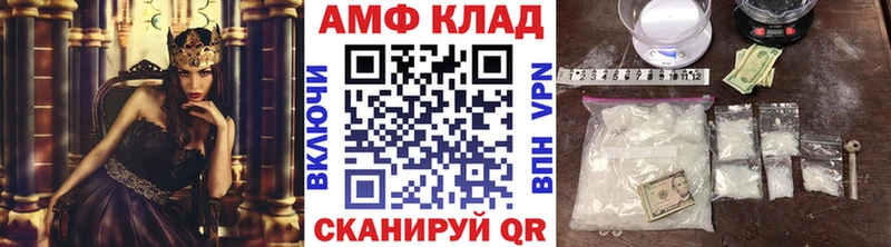 Первитин мет  хочу   Саки 