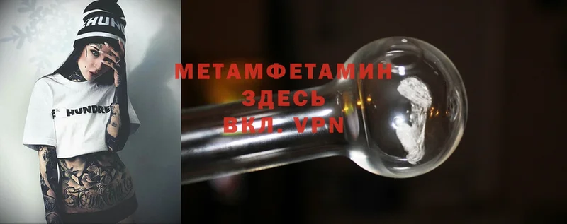 сколько стоит  Саки  Первитин Methamphetamine 