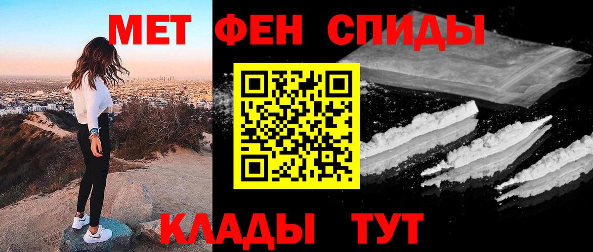 Метамфетамин Декстрометамфетамин 99.9% Саки
