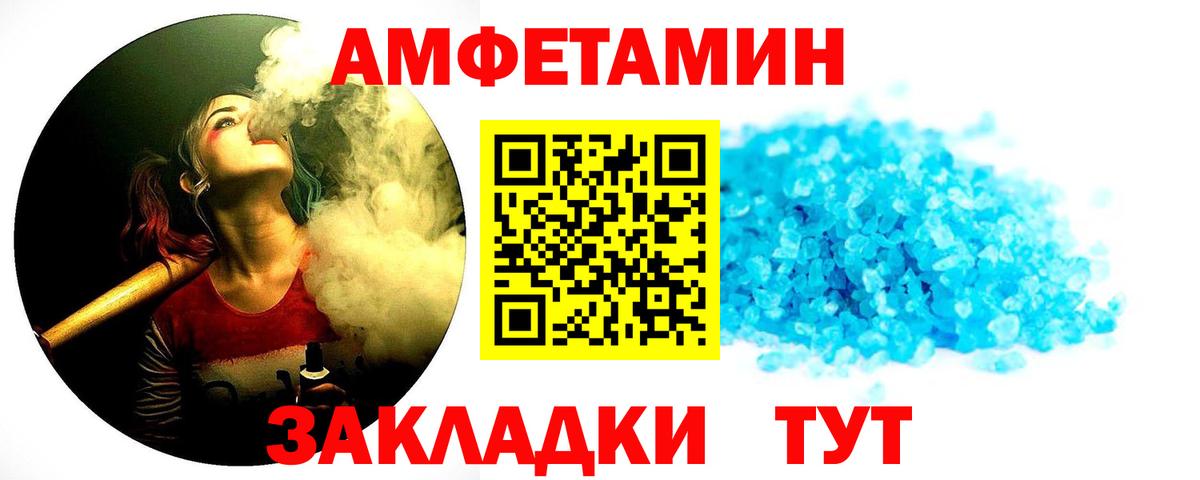 Саки  МЕТАМФЕТАМИН  Вход с VPN  Метамфетамин Декстрометамфетамин 99.9% 