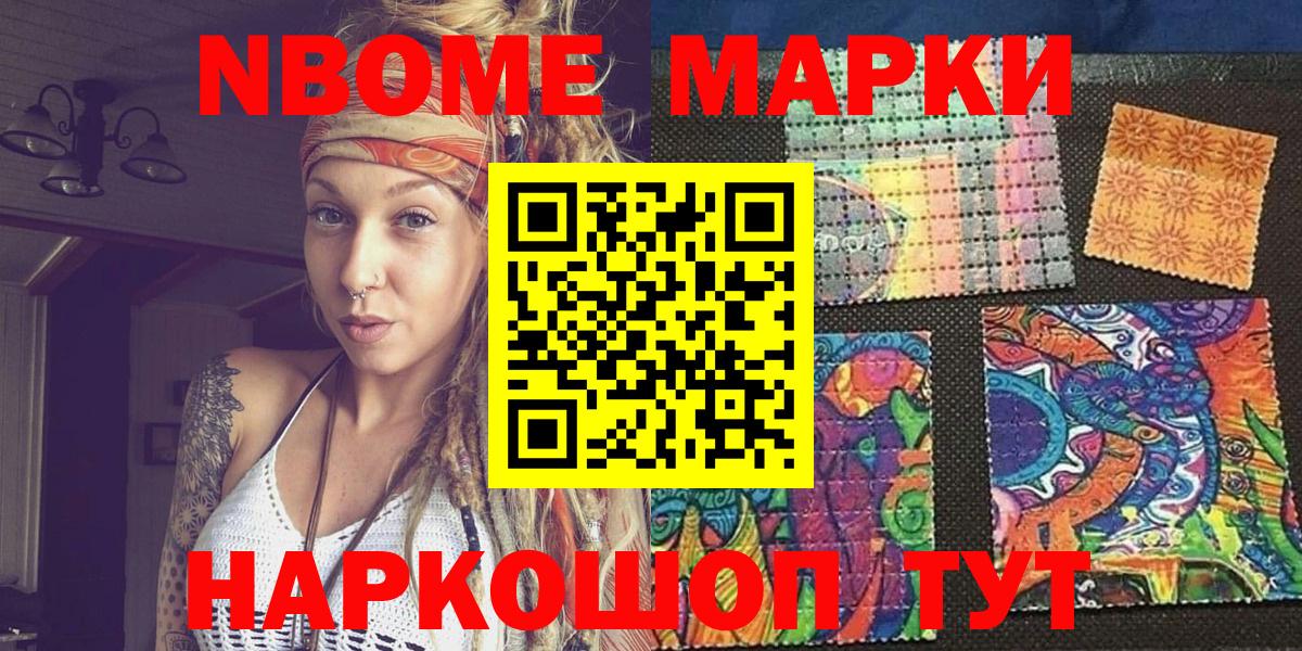  Кокаин Саки