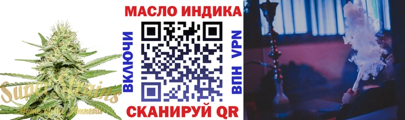 где можно купить наркотик  Саки  Дистиллят ТГК концентрат 