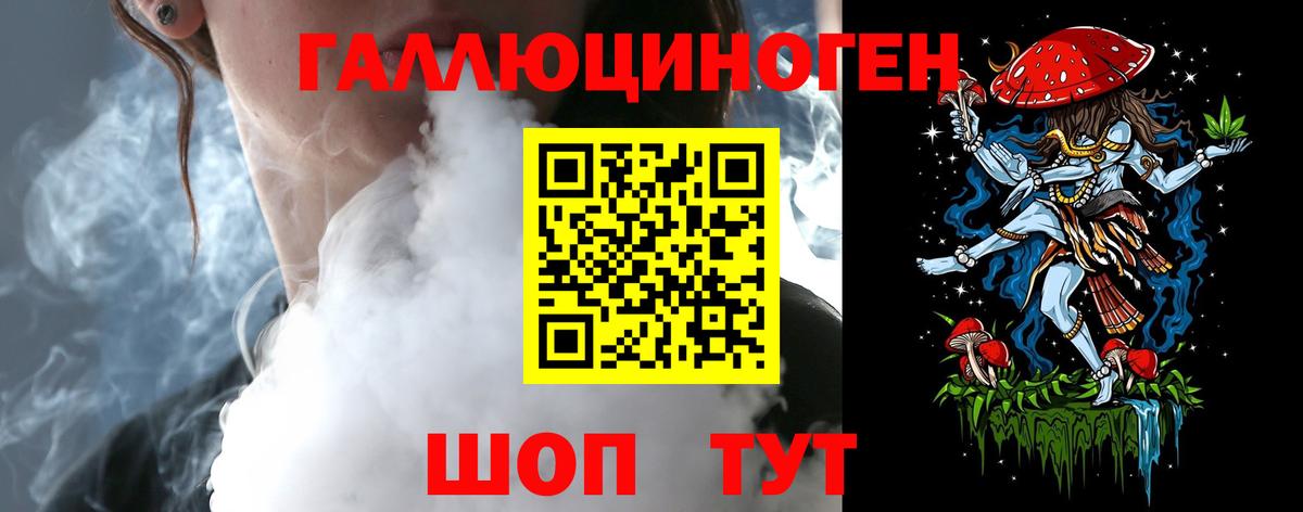 Галлюциногенные грибы прущие грибы  Галлюциногенные грибы Cubensis  Вход с VPN  Саки 