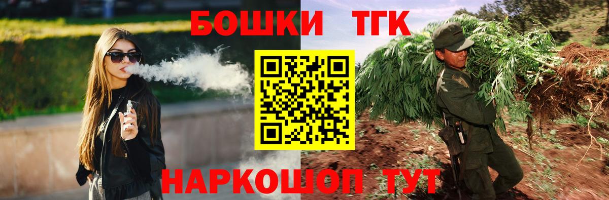 МАРИХУАНА план Саки