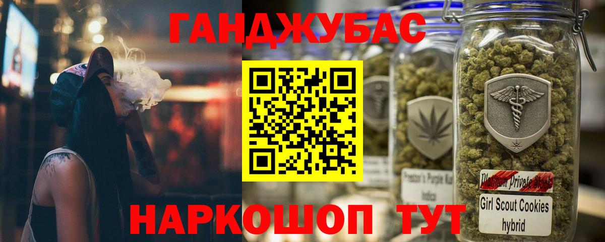 МАРИХУАНА тримм  МАРИХУАНА план  Бошки марихуана OG Kush  Саки  Канабис AK-47  Вход с VPN 
